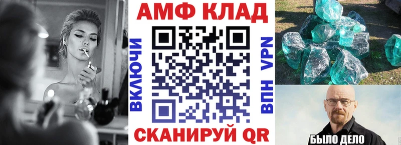 АМФЕТАМИН Розовый  сайты даркнета телеграм  Воскресенск 