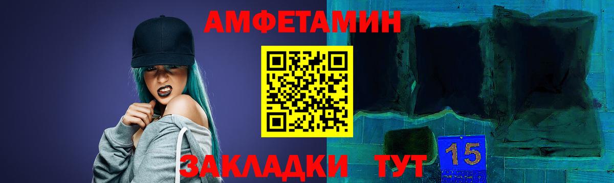 Воскресенск  Amphetamine  Amphetamine  Вход с VPN  Amphetamine 98% 