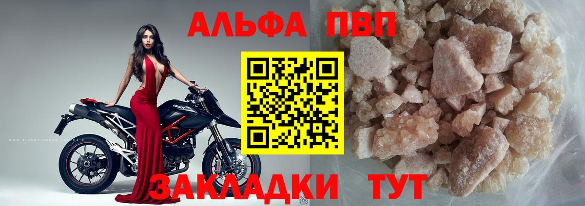 А ПВП мука Воскресенск