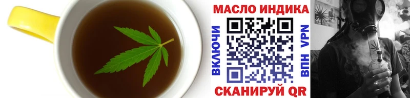 Еда ТГК конопля  Воскресенск 