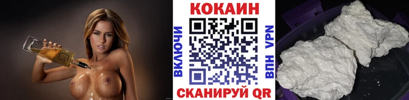 блэк спрут ССЫЛКА  Воскресенск  Cocaine 98% 