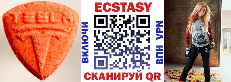 ЭКСТАЗИ 300 mg  Воскресенск 