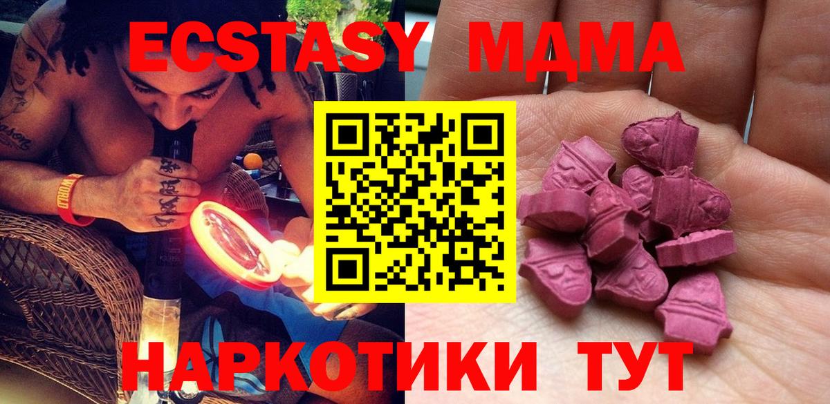 Экстази Cube Воскресенск