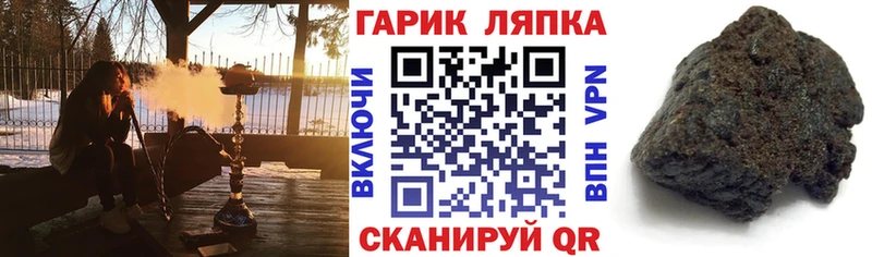 ГАШИШ индика сатива  Воскресенск 