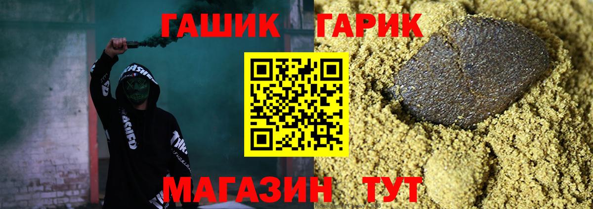 Гашиш Cannabis Воскресенск