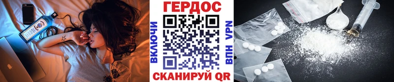 гидра   Воскресенск  ГЕРОИН VHQ 