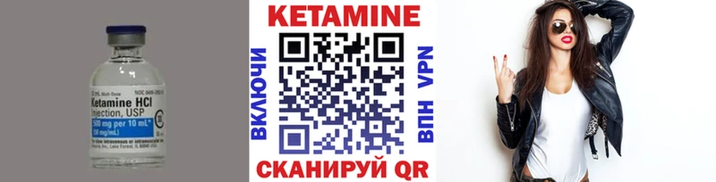 как найти закладки  Воскресенск  КЕТАМИН ketamine 