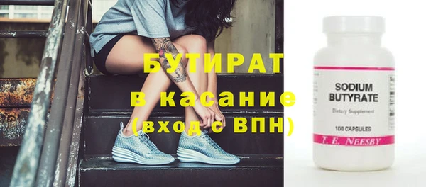 прущая мука Беломорск