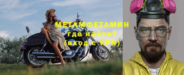 прущая мука Беломорск