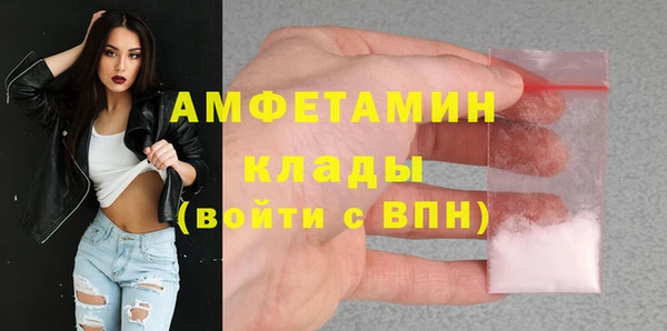 ешки Белокуриха