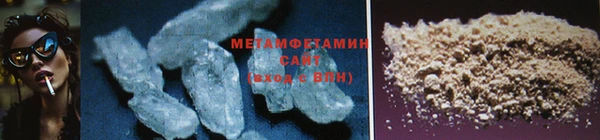 прущая мука Беломорск