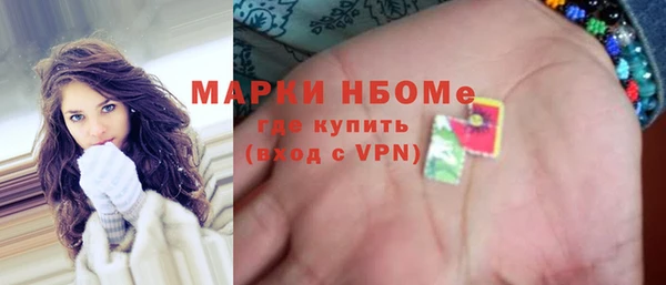 бошки Белоозёрский