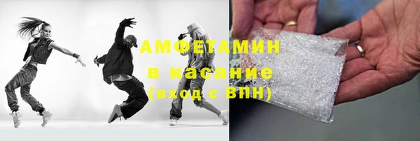 ешки Белокуриха
