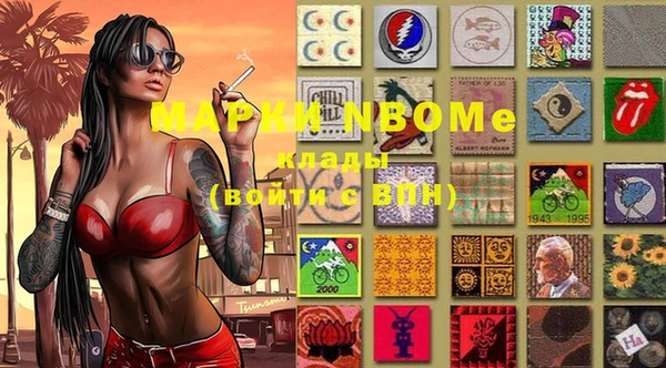 бошки Белоозёрский