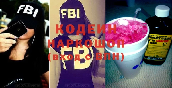 бошки Белоозёрский