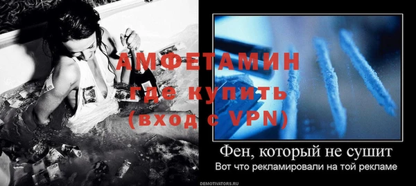 ешки Белокуриха