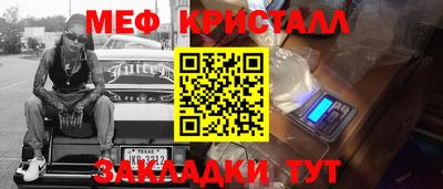 стафф Кимры