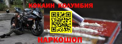 стафф Кимры