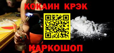 стафф Кимры