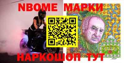 мефедрон Кинель