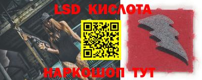мефедрон Кинель