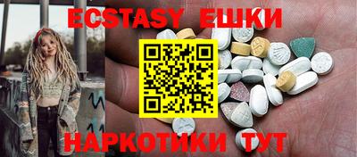 мефедрон Кинель