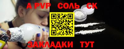 мефедрон Кинель