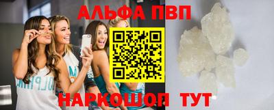 стафф Кимры