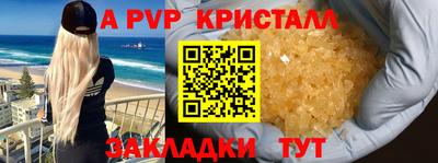 мефедрон Кинель