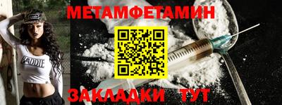спайс Кингисепп