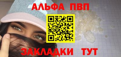 стафф Кимры