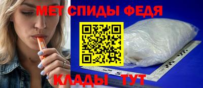 мефедрон Кинель