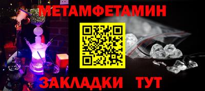 стафф Кимры
