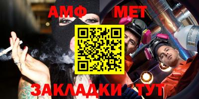 стафф Кимры