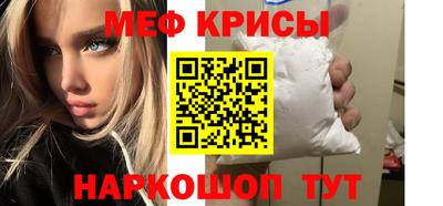 спайс Кингисепп