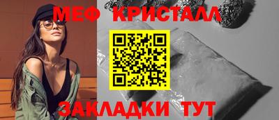 мефедрон Кинель