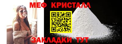 мефедрон Кинель