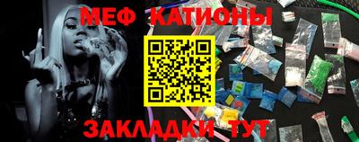 мефедрон Кинель