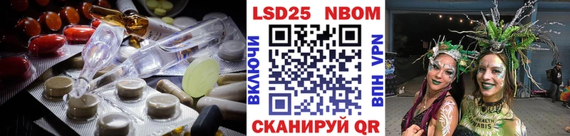Лсд 25 экстази ecstasy kraken рабочий сайт Воскресенск