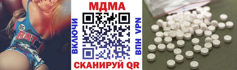 МДМА молли  наркошоп  Воскресенск 