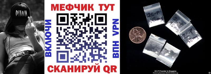 Меф  Воскресенск