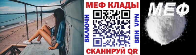 МЯУ-МЯУ мука  Воскресенск 