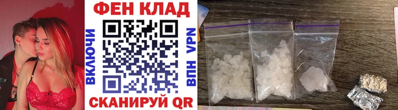 Метамфетамин пудра  Воскресенск 