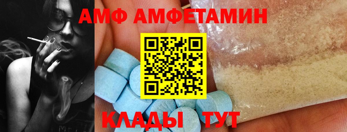 Первитин пудра  Первитин  Воскресенск  Вход с VPN 