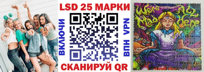 Марки NBOMe 1,8мг  Воскресенск 