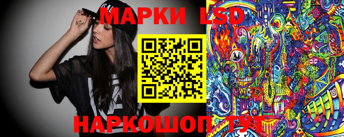 Наркотические марки  Марки N-bome 1500мкг  Вход с VPN  Воскресенск 