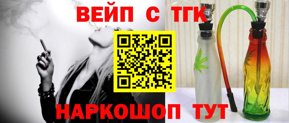 Дистиллят ТГК концентрат Воскресенск