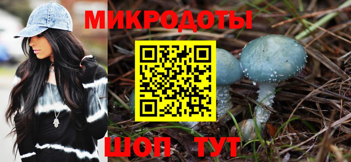 Галлюциногенные грибы Cubensis  Вход с VPN  купить закладку  Воскресенск 