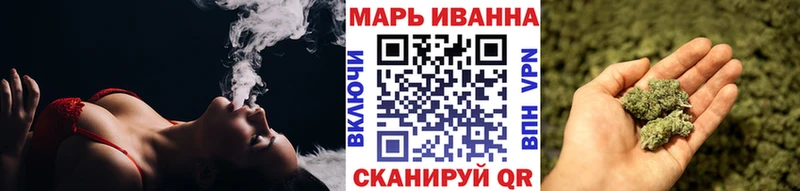 МАРИХУАНА Amnesia купить закладку Воскресенск