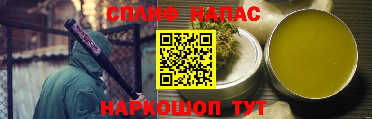 Шишки марихуана семена  Канабис семена  Вход с VPN  МАРИХУАНА SATIVA & INDICA  Воскресенск 